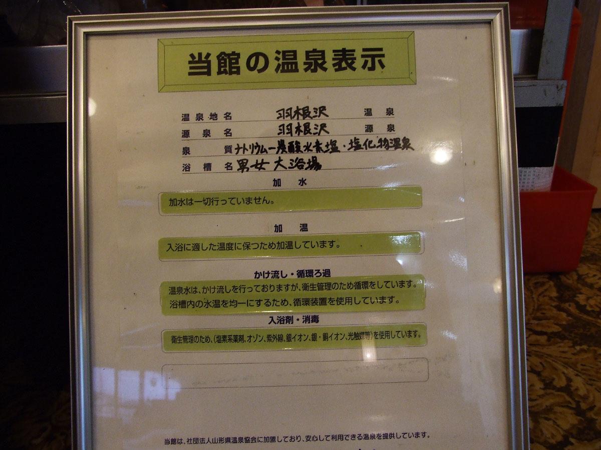 Hanezawa Onsen Katoya Ryokan Mogami Exterior foto